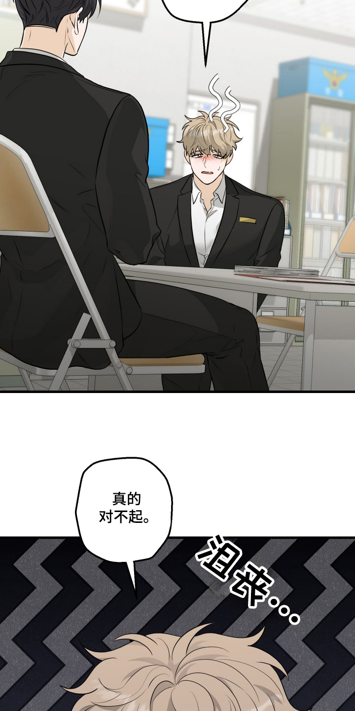 总裁的抵债情人