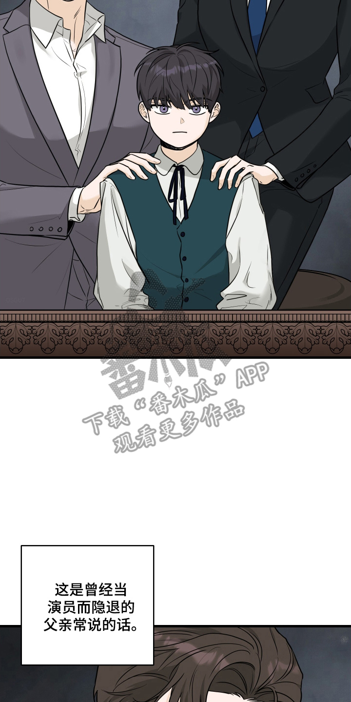 漫画《总裁的抵债情人》在线完整版阅读_总裁的抵债情人漫画（无弹窗）
