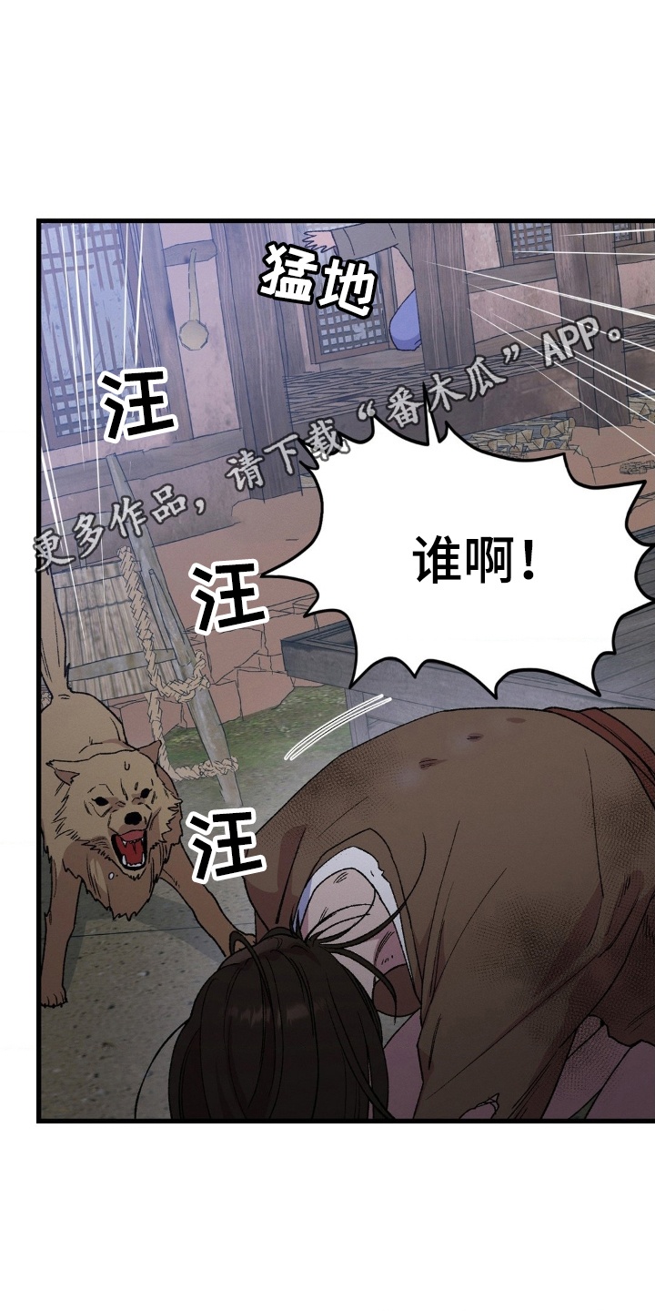 烙印之笼