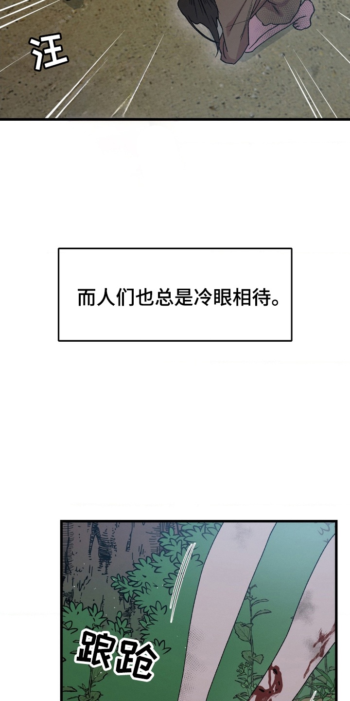 烙印之笼