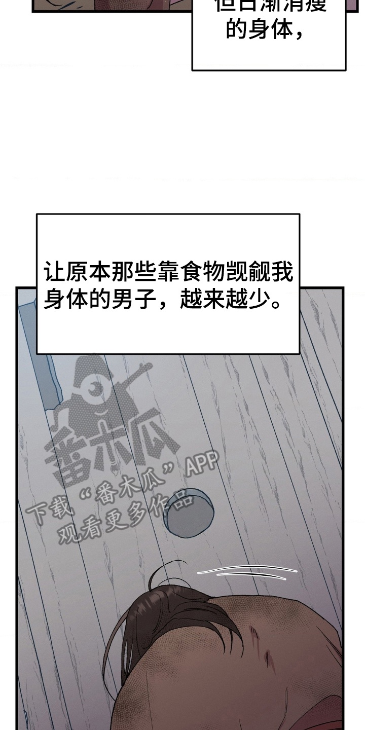 烙印之笼