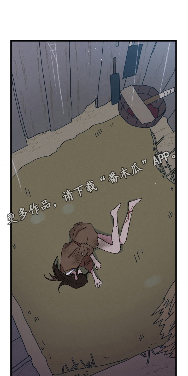 烙印之笼