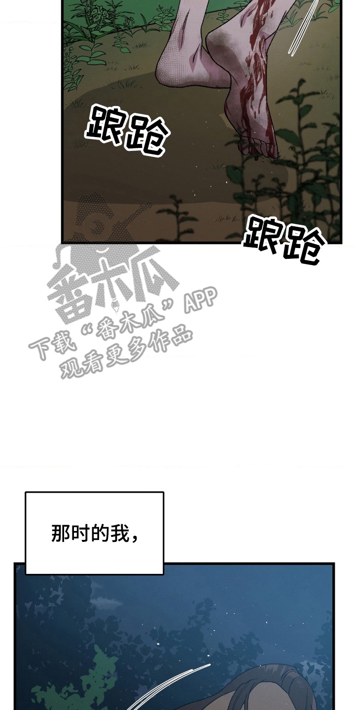 烙印之笼