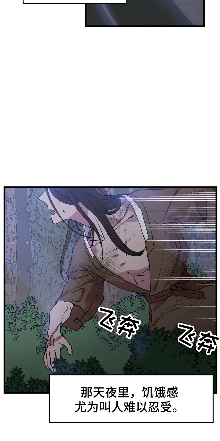 烙印之笼