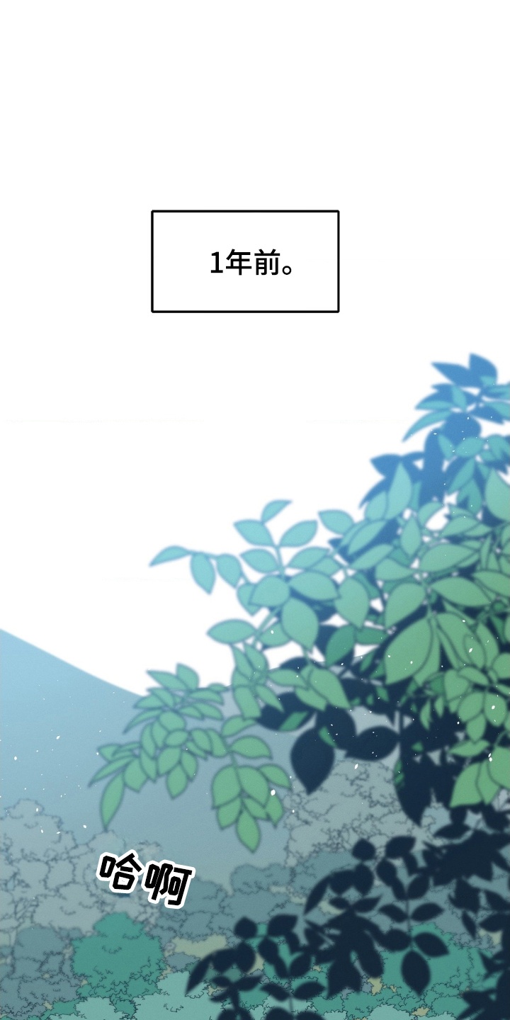 漫画《烙印之笼》在线完整版阅读_烙印之笼漫画（无弹窗）