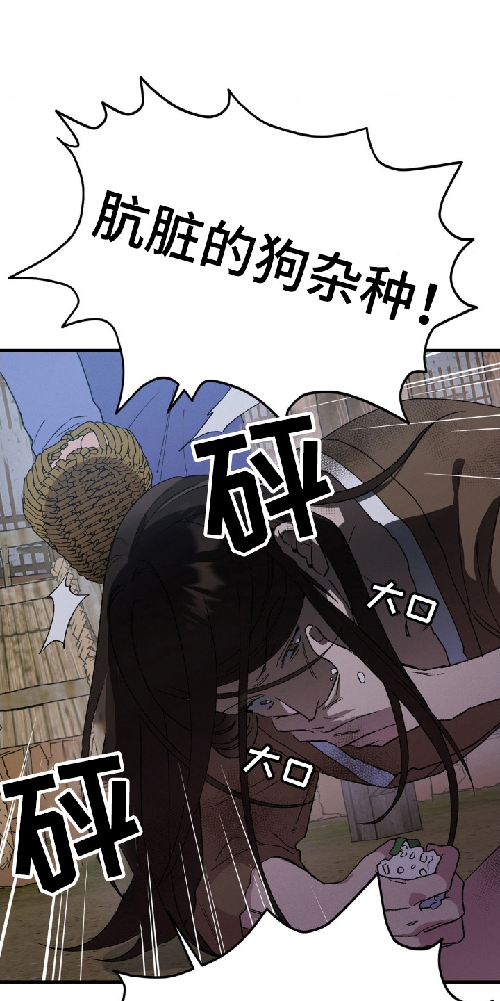 烙印之笼
