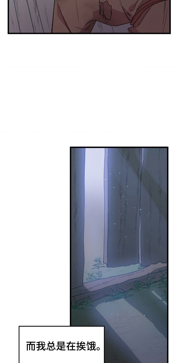 烙印之笼