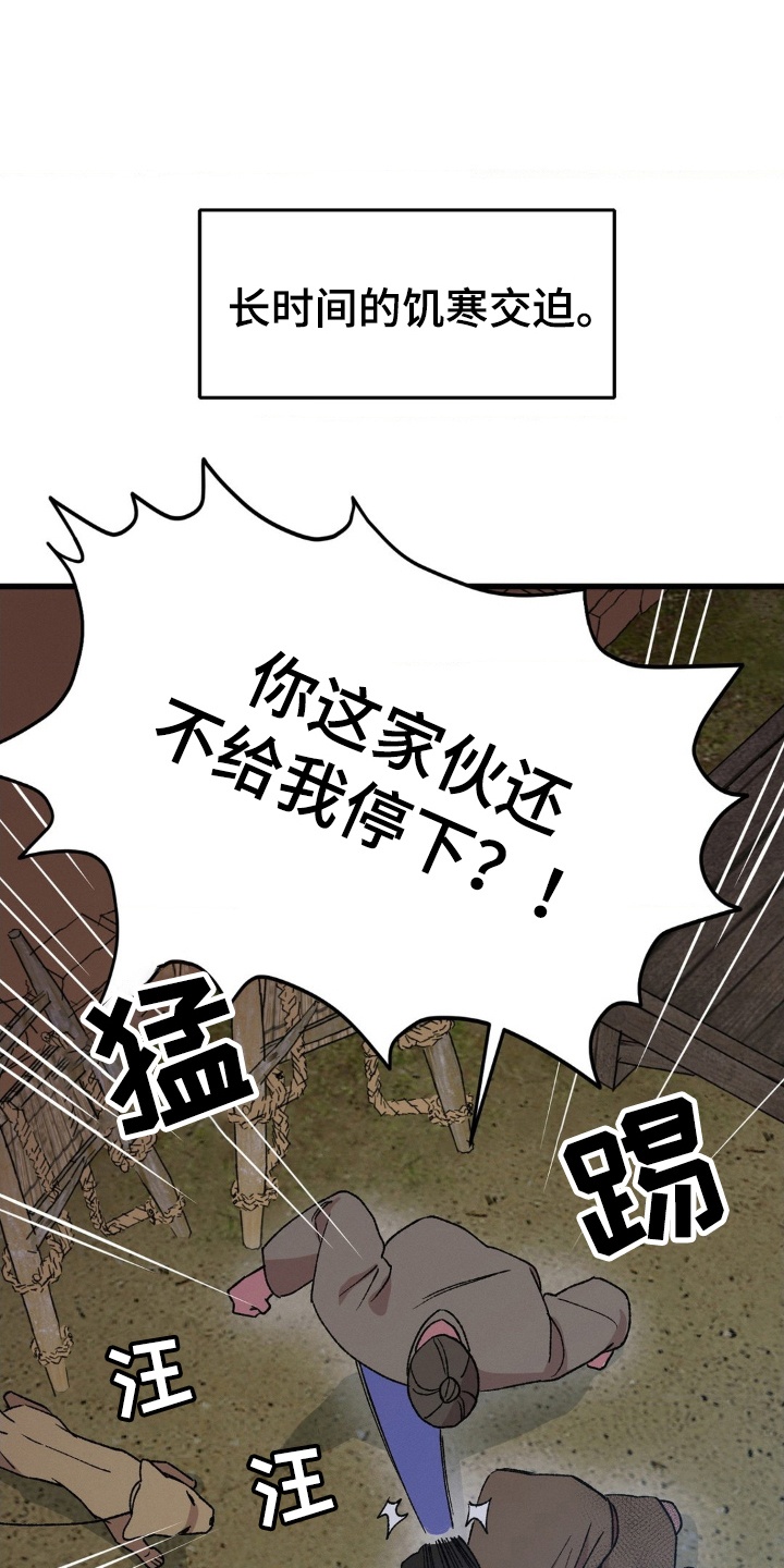 烙印之笼
