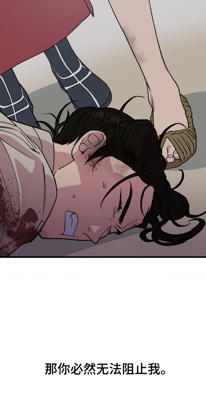 漫画《烙印之笼》在线完整版阅读_烙印之笼漫画（无弹窗）