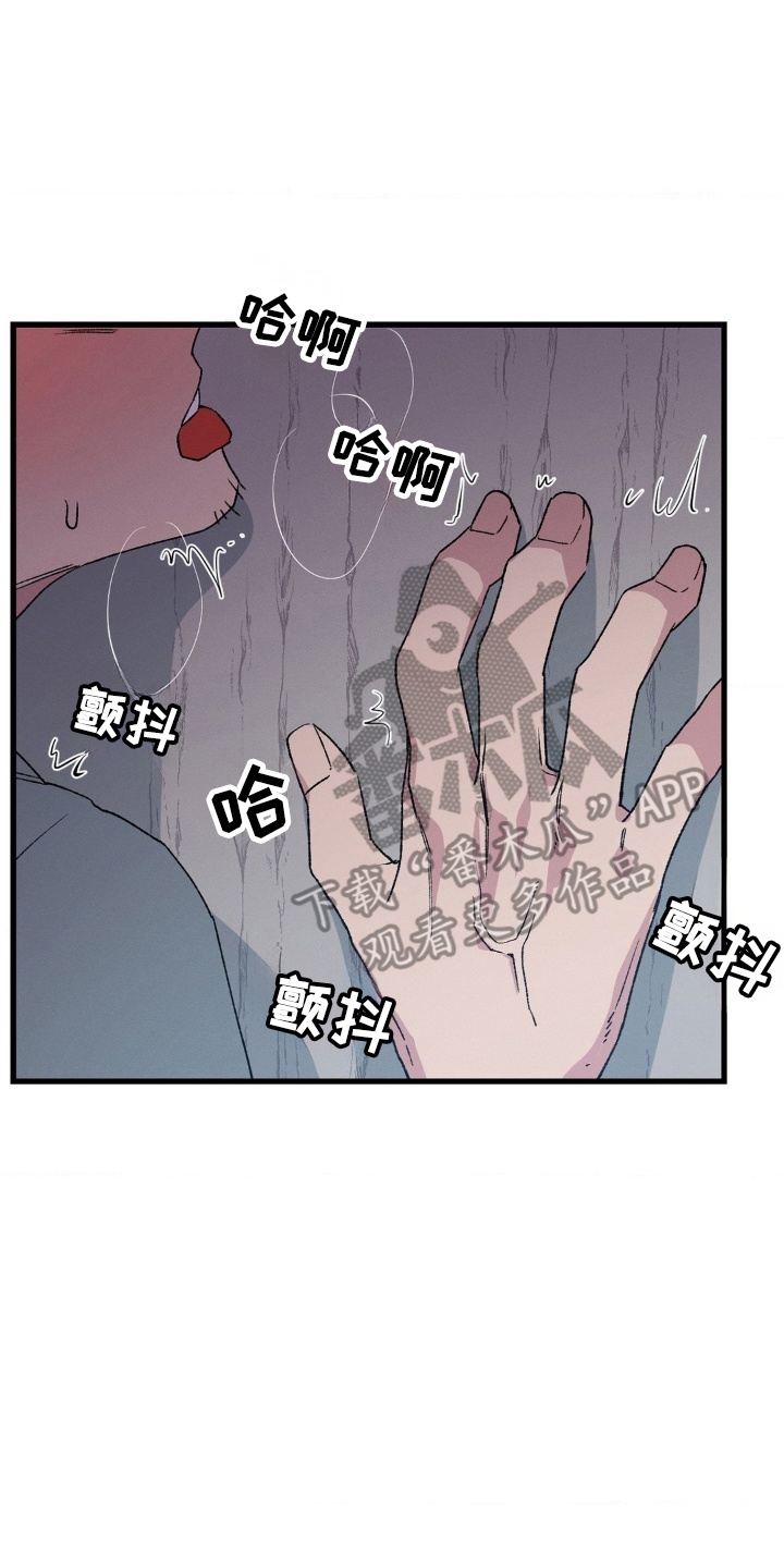 漫画《烙印之笼》在线完整版阅读_烙印之笼漫画（无弹窗）