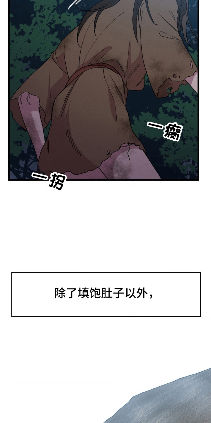 烙印之笼