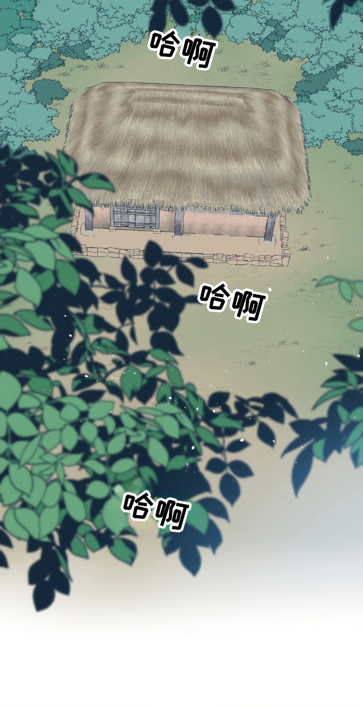 漫画《烙印之笼》在线完整版阅读_烙印之笼漫画（无弹窗）