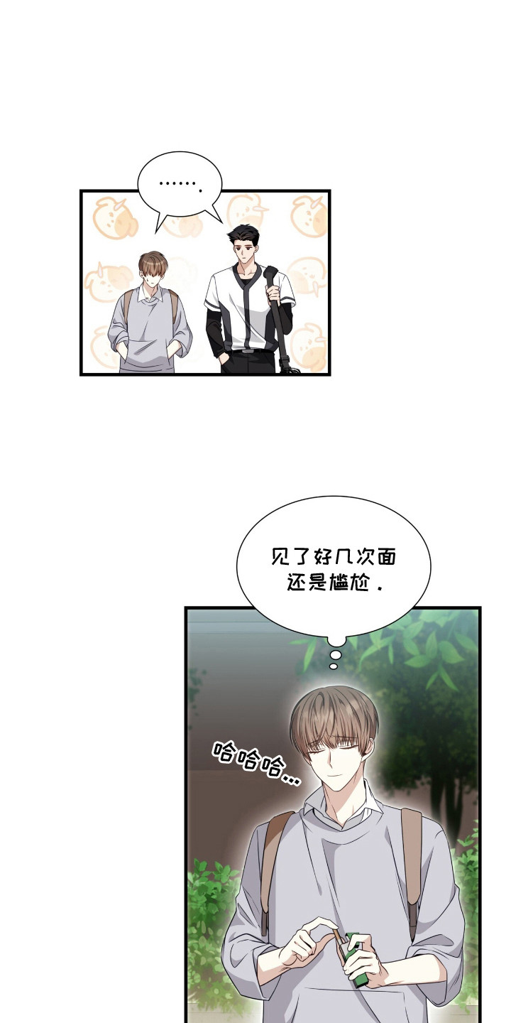 西柚《焚心余烬》漫画在线下拉_焚心余烬漫画浮云（下拉式阅读）