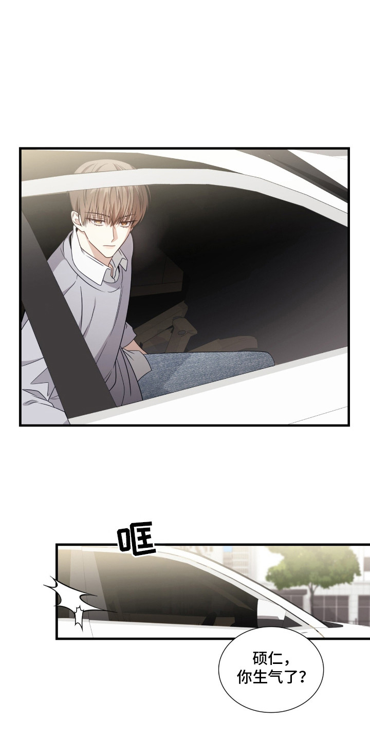 西柚《焚心余烬》漫画在线下拉_焚心余烬漫画浮云（下拉式阅读）