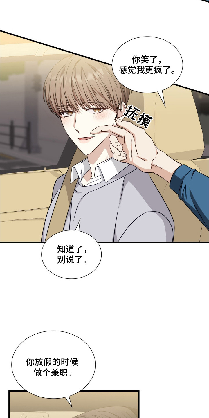 西柚《焚心余烬》漫画在线下拉_焚心余烬漫画浮云（下拉式阅读）