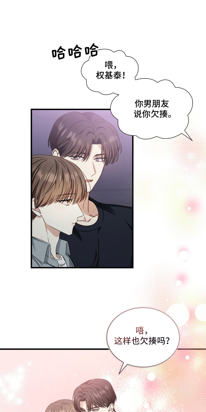 焚心余烬