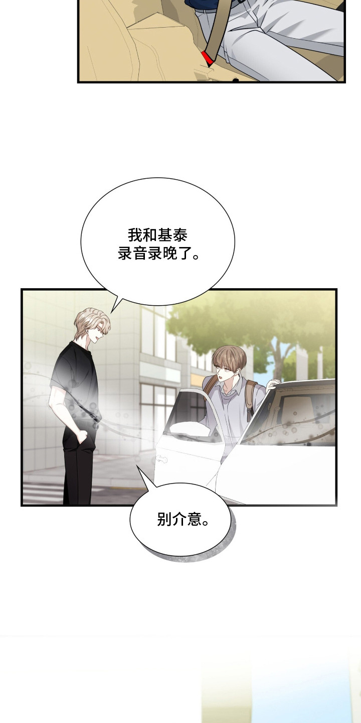 西柚《焚心余烬》漫画在线下拉_焚心余烬漫画浮云（下拉式阅读）