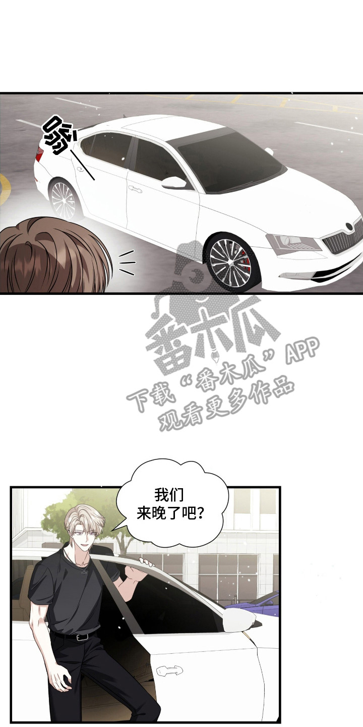 西柚《焚心余烬》漫画在线下拉_焚心余烬漫画浮云（下拉式阅读）