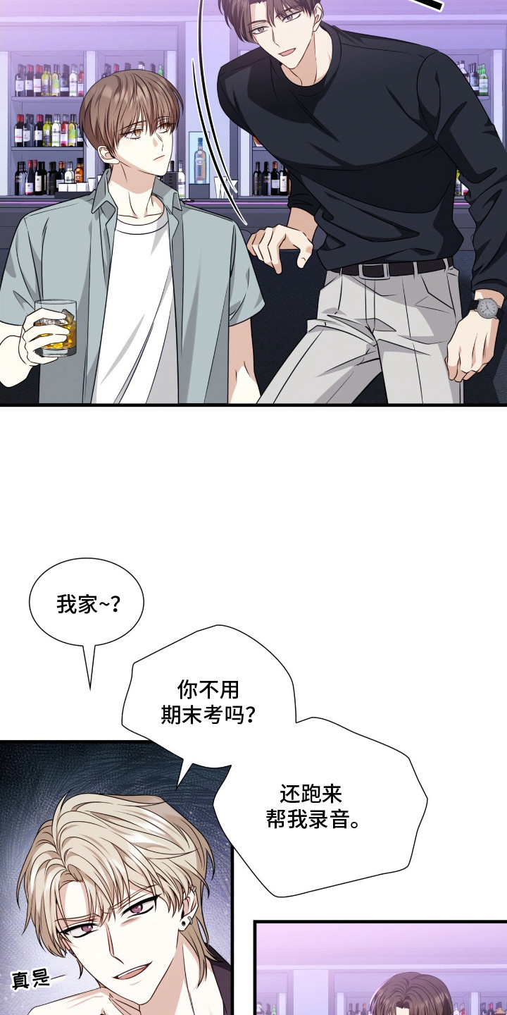 焚心余烬