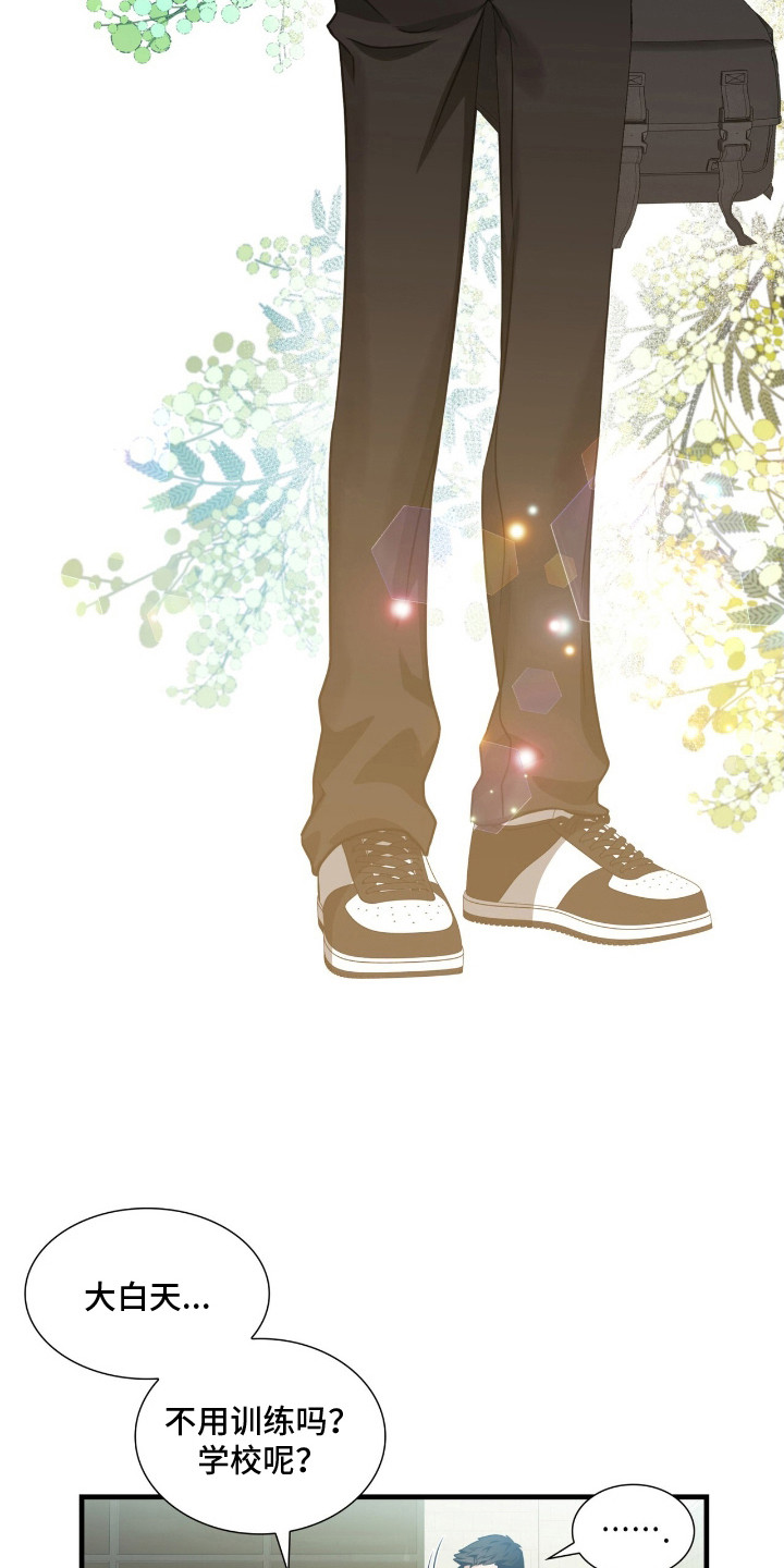 西柚《焚心余烬》漫画在线下拉_焚心余烬漫画浮云（下拉式阅读）