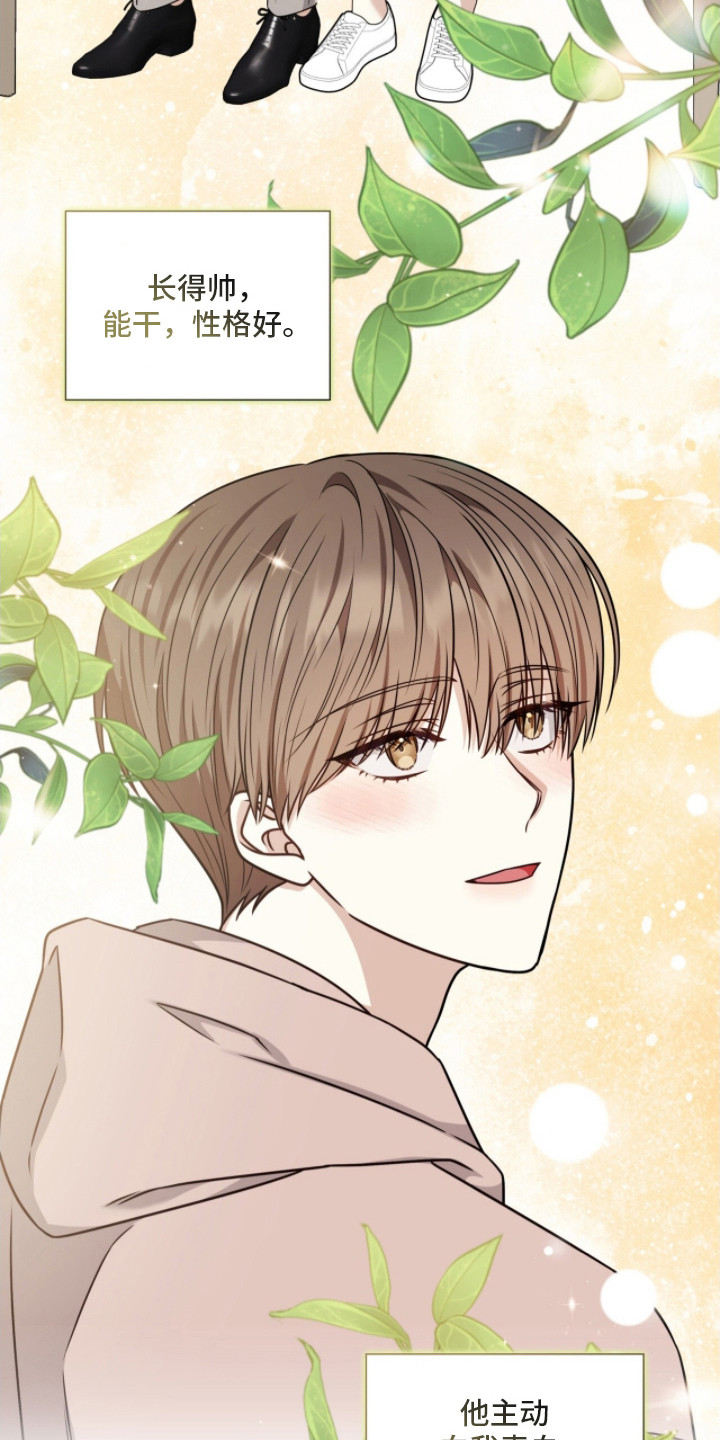 西柚《焚心余烬》漫画在线下拉_焚心余烬漫画浮云（下拉式阅读）