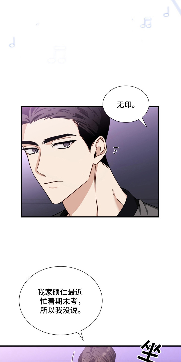 焚心余烬