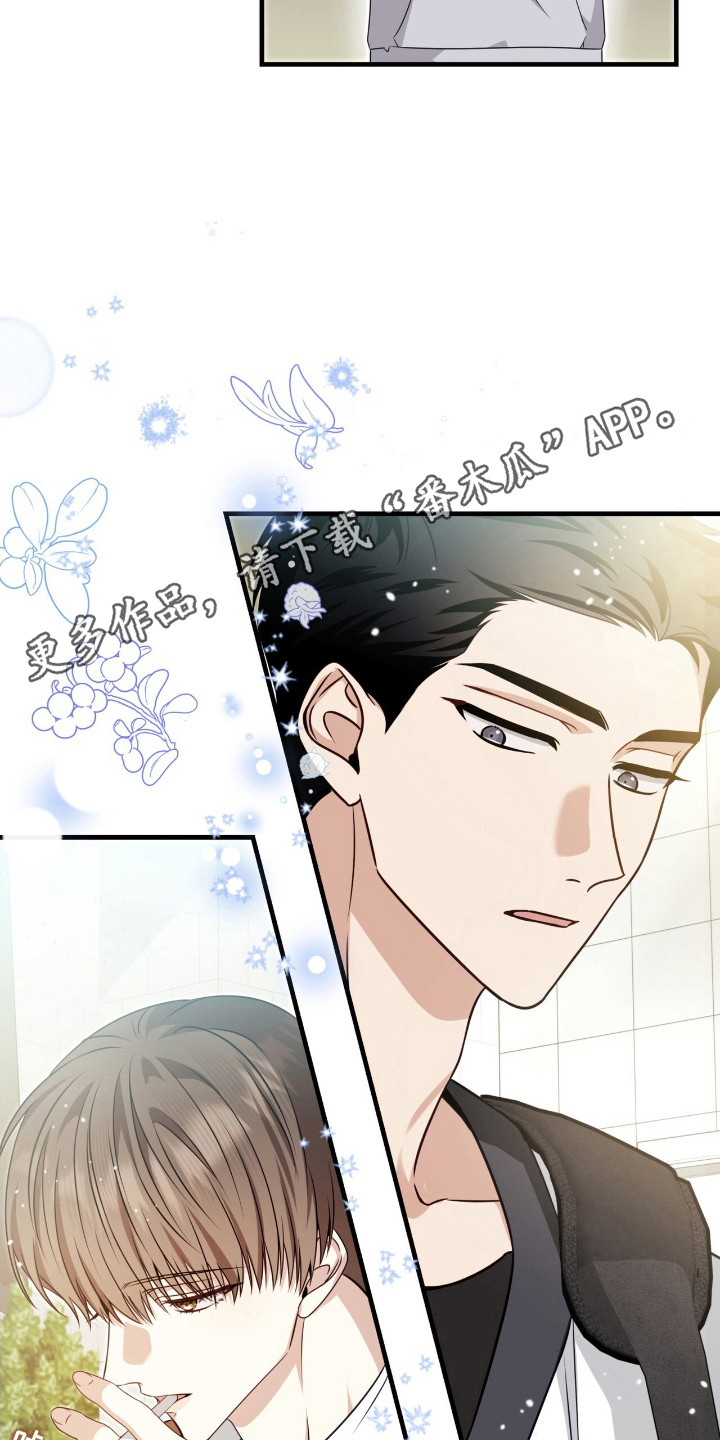 西柚《焚心余烬》漫画在线下拉_焚心余烬漫画浮云（下拉式阅读）