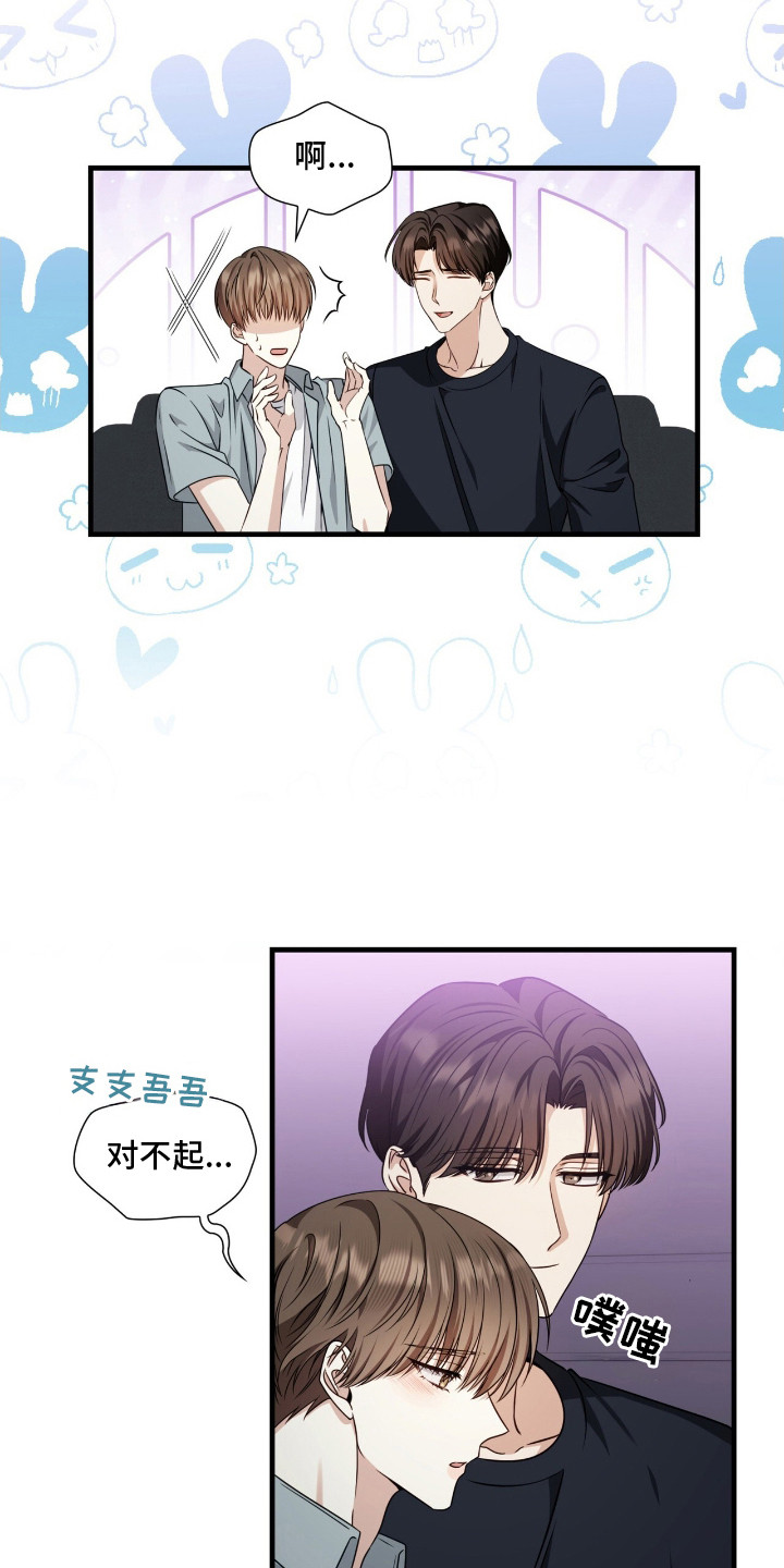 焚心余烬