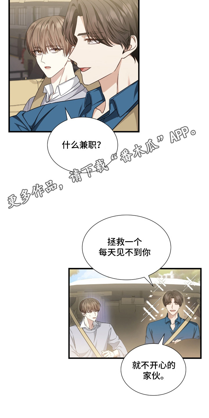 西柚《焚心余烬》漫画在线下拉_焚心余烬漫画浮云（下拉式阅读）