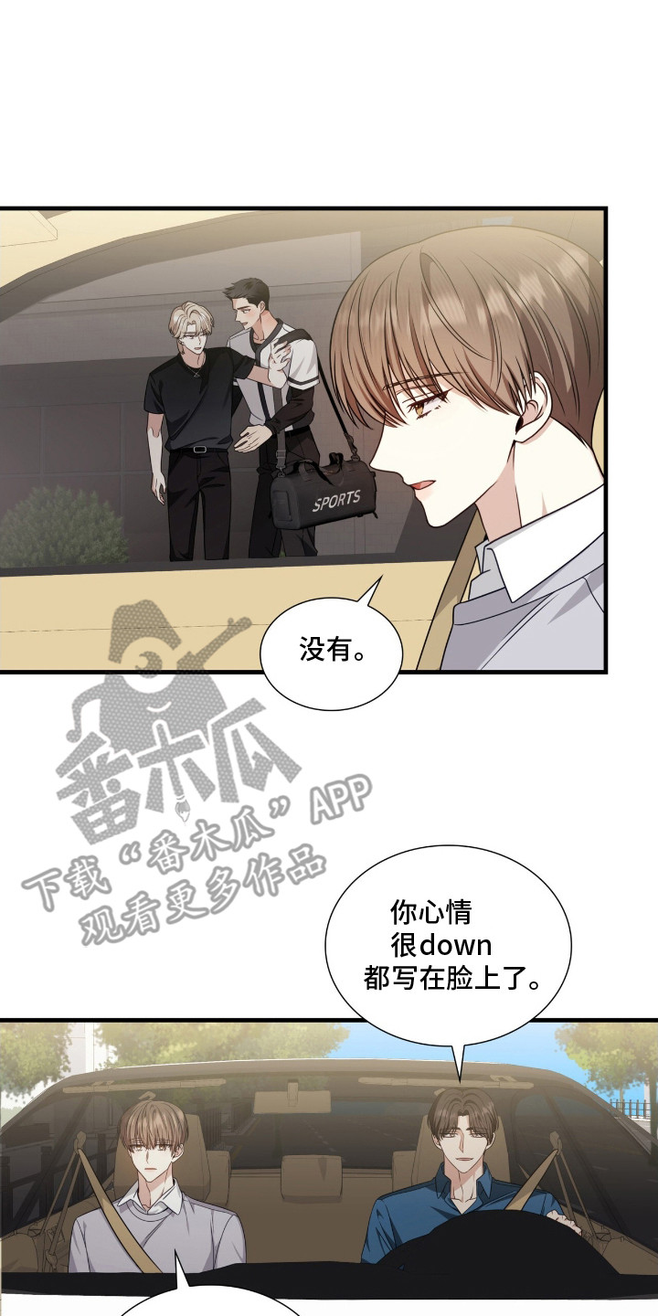 西柚《焚心余烬》漫画在线下拉_焚心余烬漫画浮云（下拉式阅读）