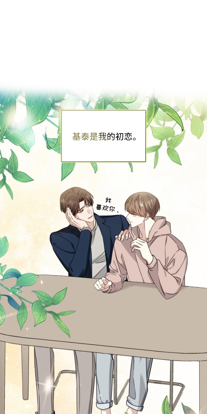 西柚《焚心余烬》漫画在线下拉_焚心余烬漫画浮云（下拉式阅读）