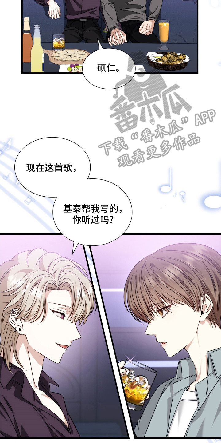 焚心余烬