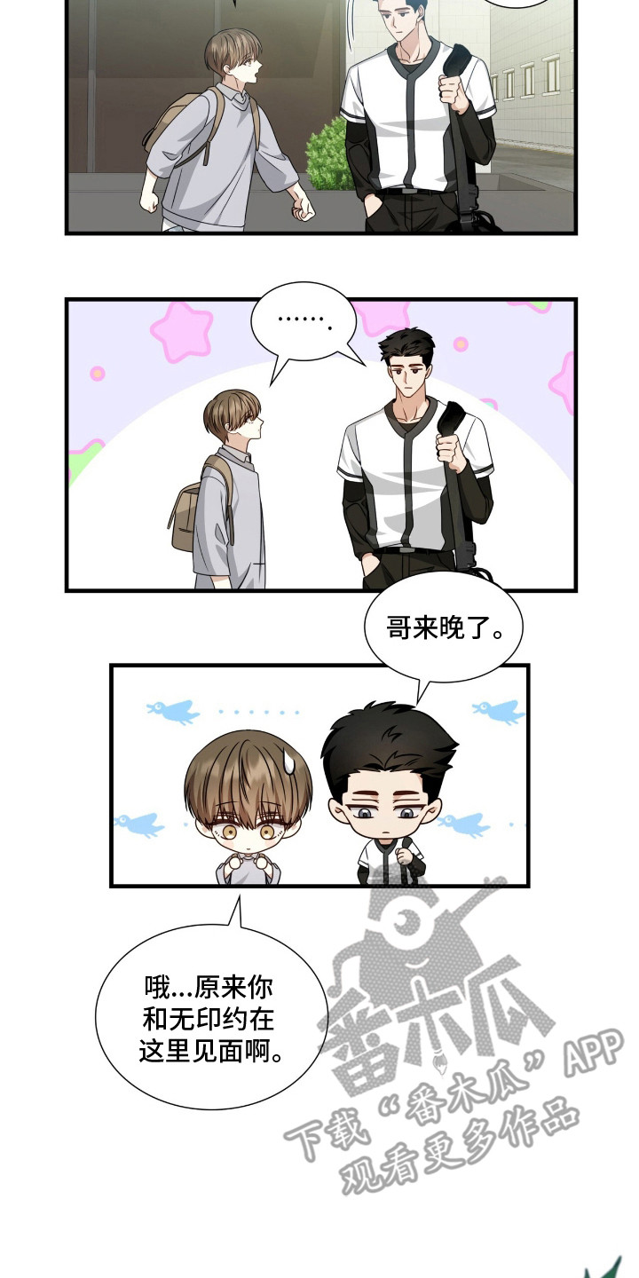 西柚《焚心余烬》漫画在线下拉_焚心余烬漫画浮云（下拉式阅读）