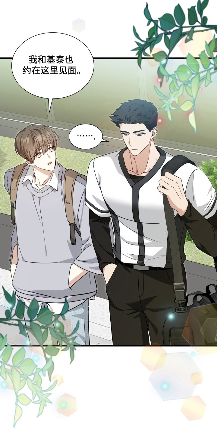 西柚《焚心余烬》漫画在线下拉_焚心余烬漫画浮云（下拉式阅读）