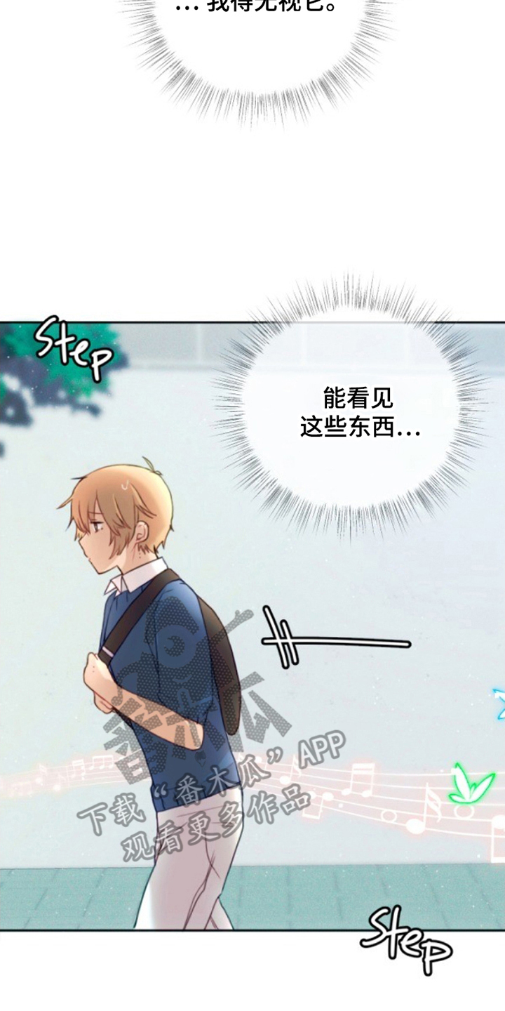 西柚《没勾完的死神名单》漫画在线下拉_没勾完的死神名单漫画浮云（下拉式阅读）
