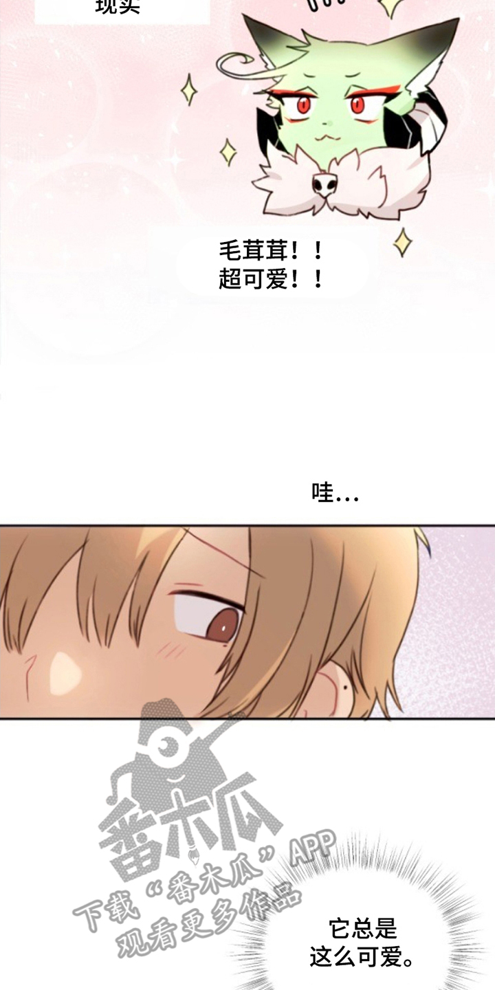 西柚《没勾完的死神名单》漫画在线下拉_没勾完的死神名单漫画浮云（下拉式阅读）