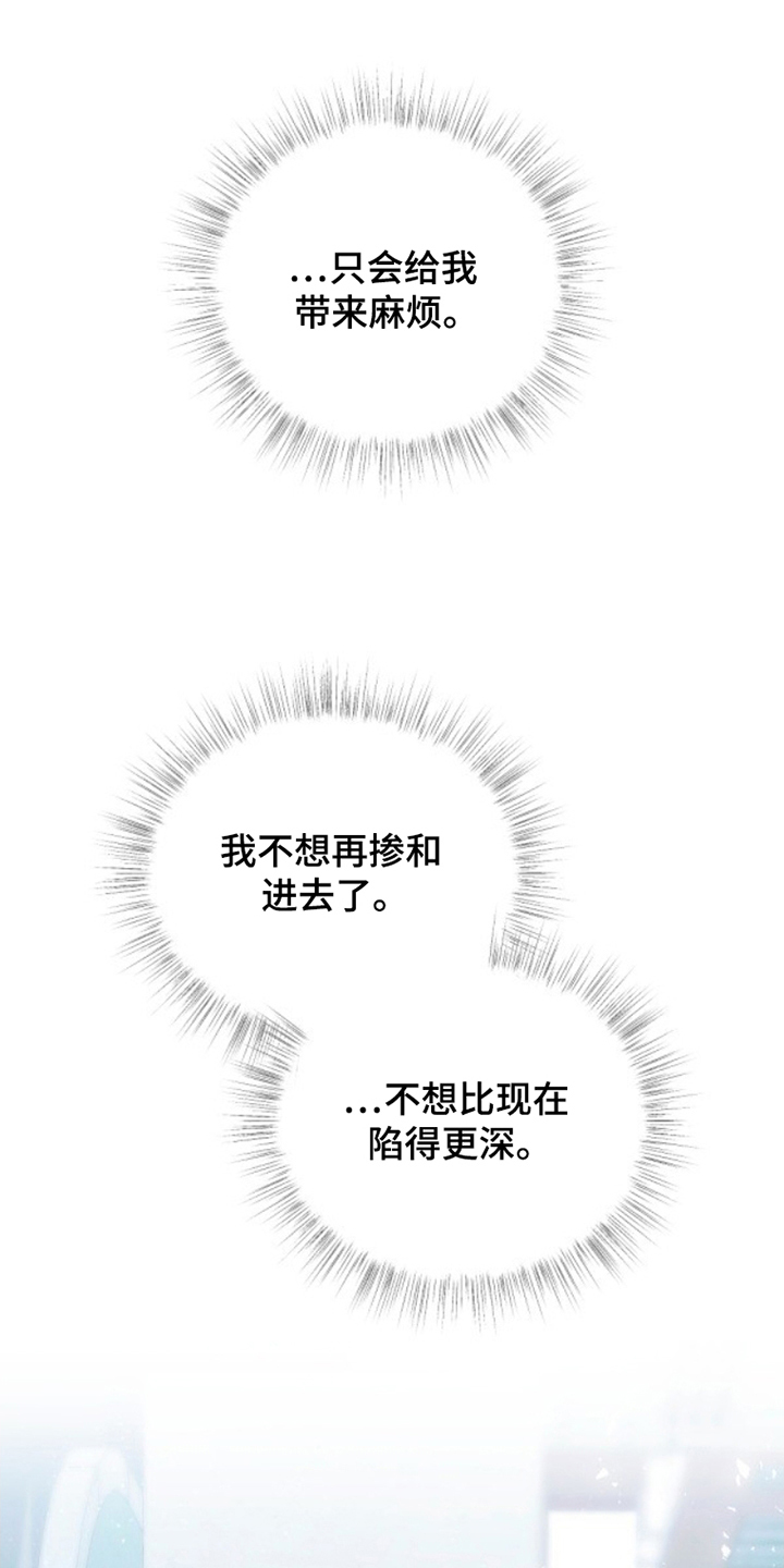 西柚《没勾完的死神名单》漫画在线下拉_没勾完的死神名单漫画浮云（下拉式阅读）