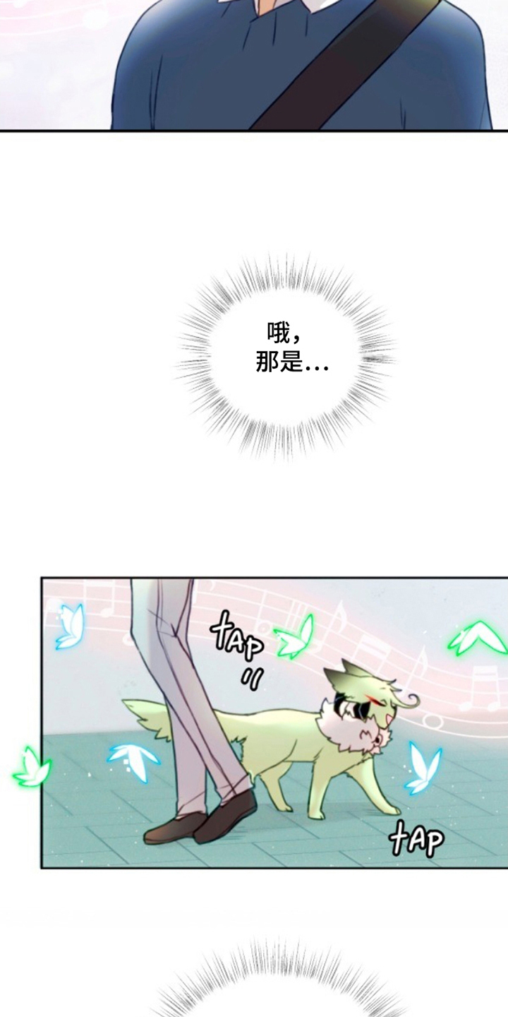西柚《没勾完的死神名单》漫画在线下拉_没勾完的死神名单漫画浮云（下拉式阅读）
