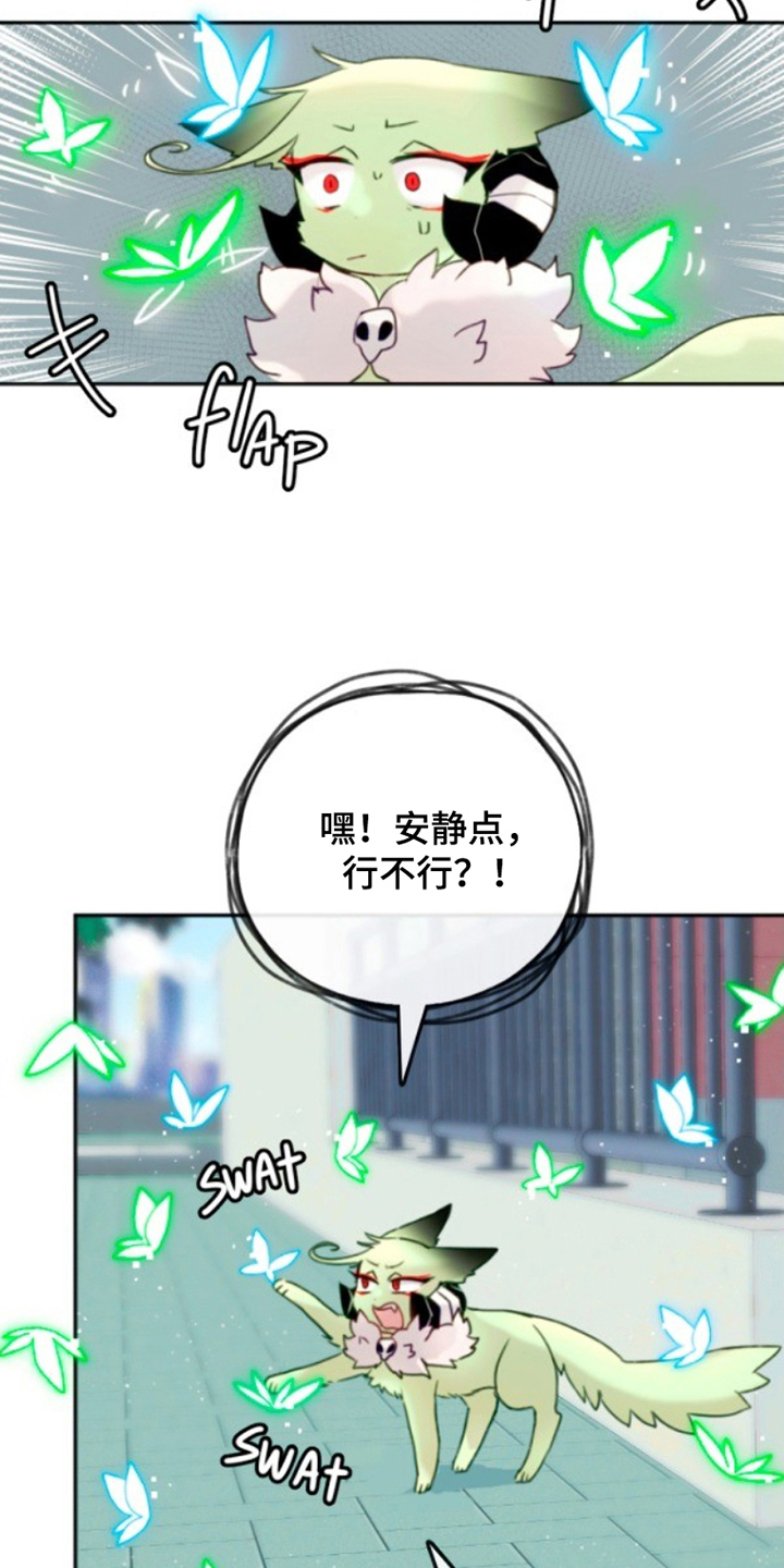 西柚《没勾完的死神名单》漫画在线下拉_没勾完的死神名单漫画浮云（下拉式阅读）