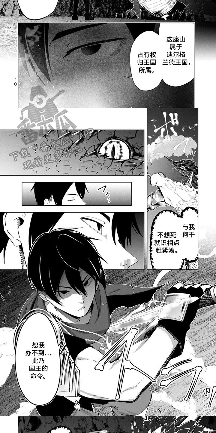 漫画《无双男创造家族》在线完整版阅读_无双男创造家族漫画（无弹窗）