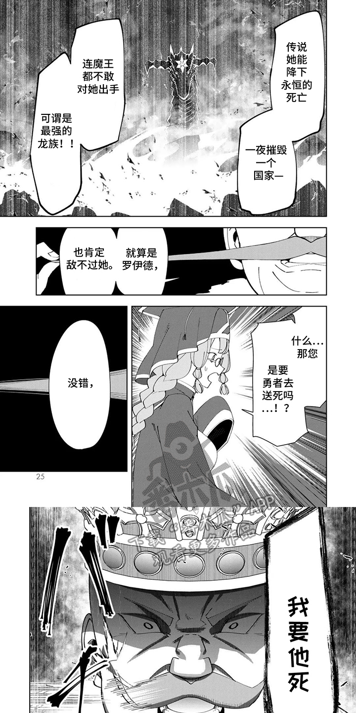 无双男创造家族