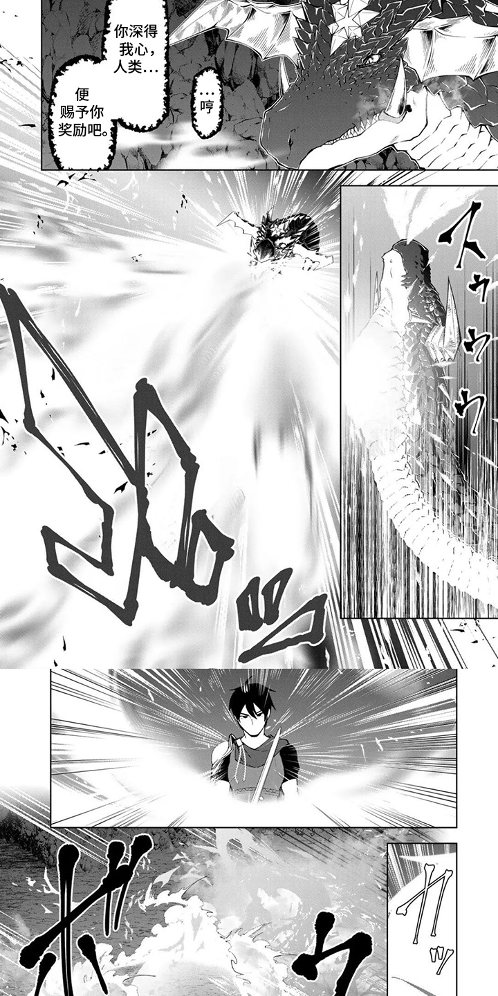 漫画《无双男创造家族》在线完整版阅读_无双男创造家族漫画（无弹窗）