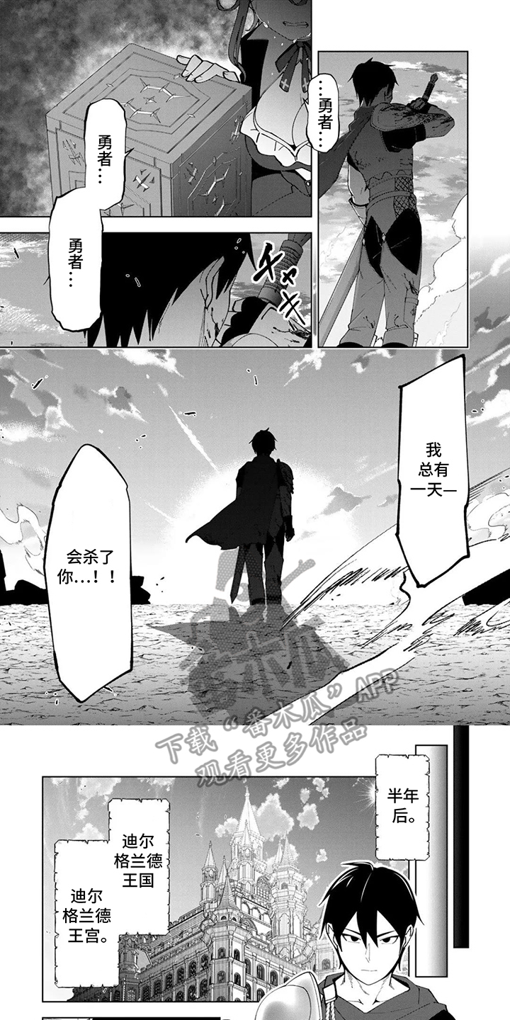 漫画《无双男创造家族》在线完整版阅读_无双男创造家族漫画（无弹窗）