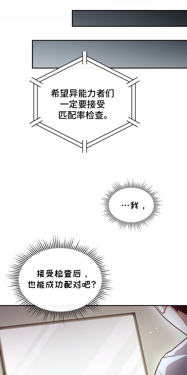 西柚《失控烙印》漫画在线下拉_失控烙印漫画浮云（下拉式阅读）
