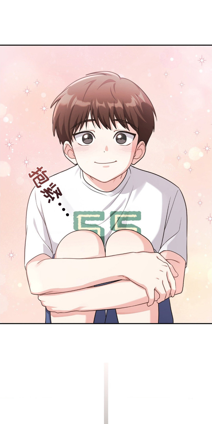 西柚《失控烙印》漫画在线下拉_失控烙印漫画浮云（下拉式阅读）