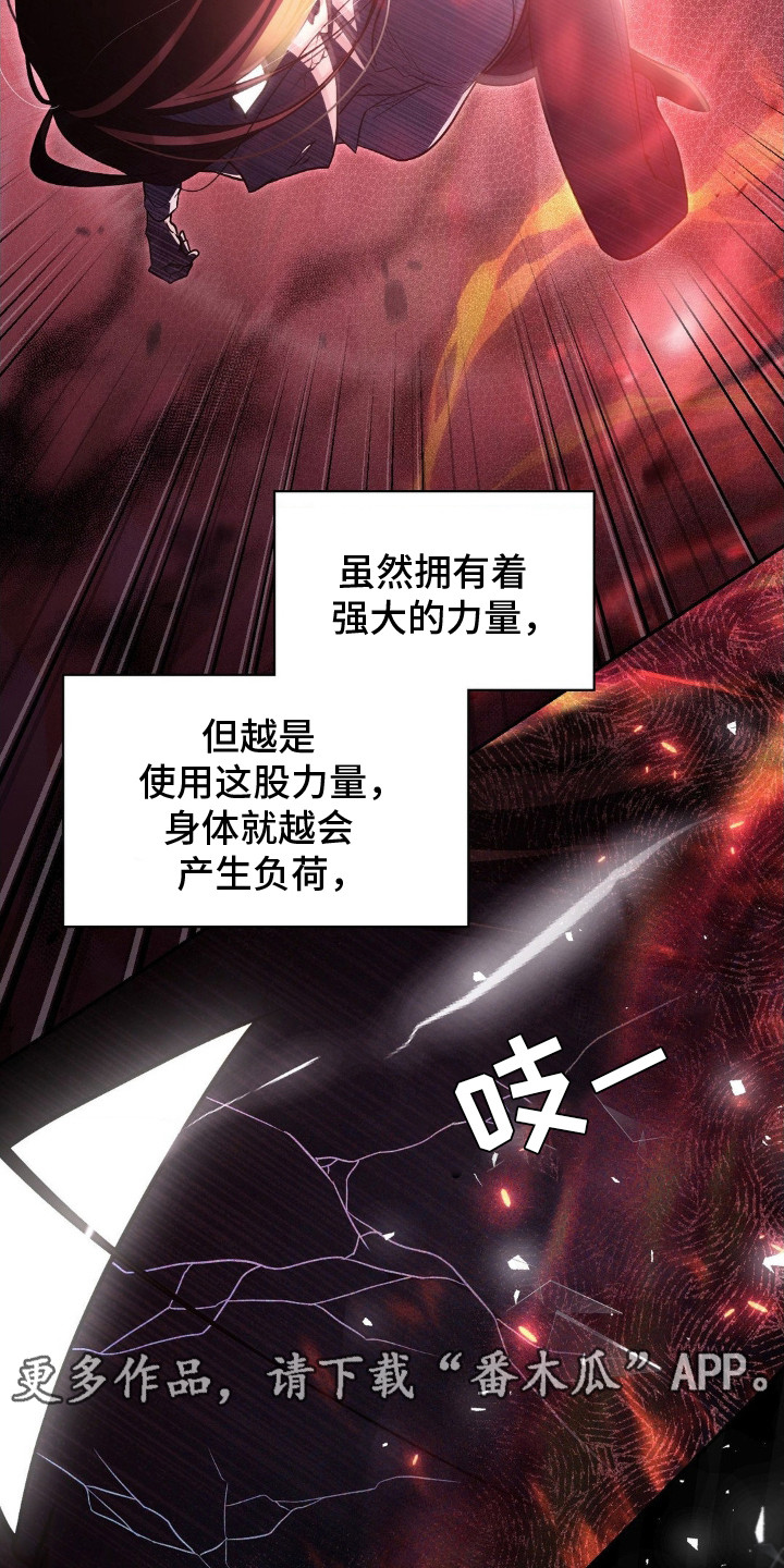 西柚《失控烙印》漫画在线下拉_失控烙印漫画浮云（下拉式阅读）