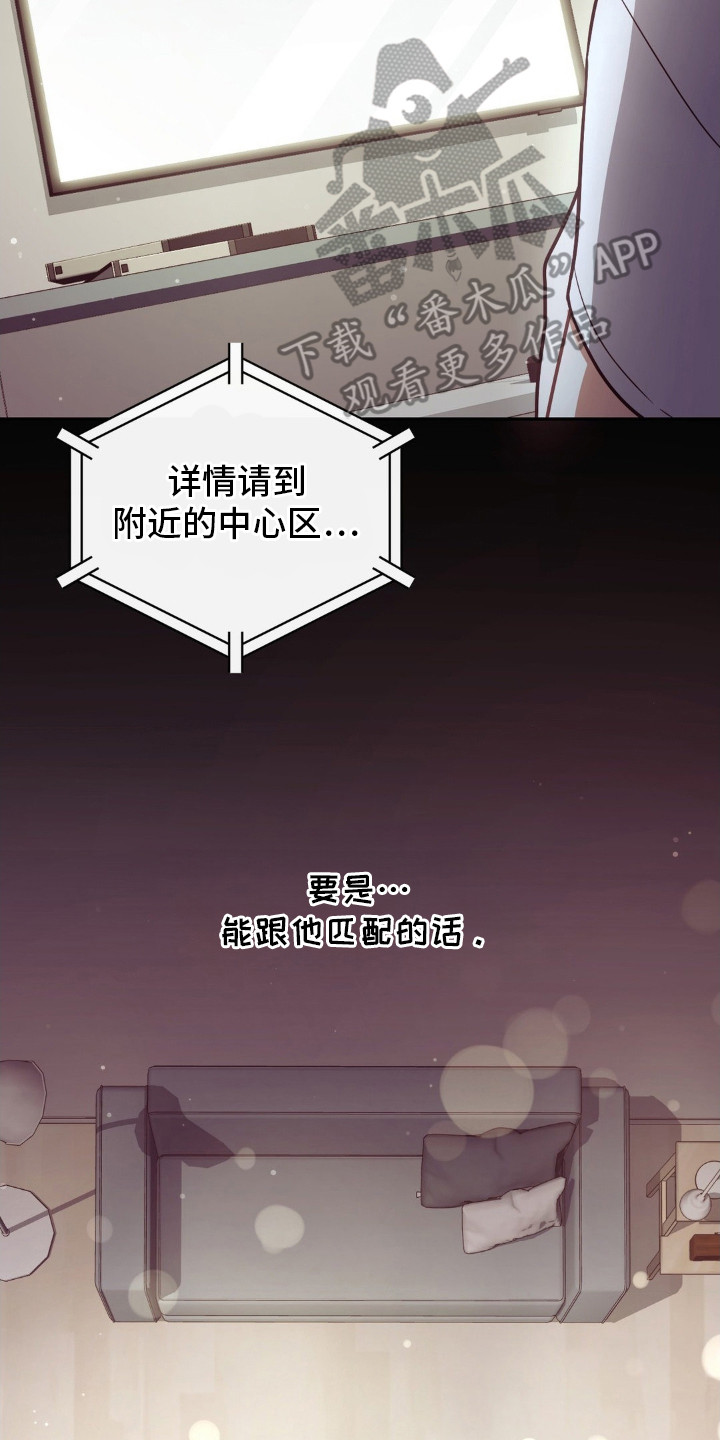西柚《失控烙印》漫画在线下拉_失控烙印漫画浮云（下拉式阅读）