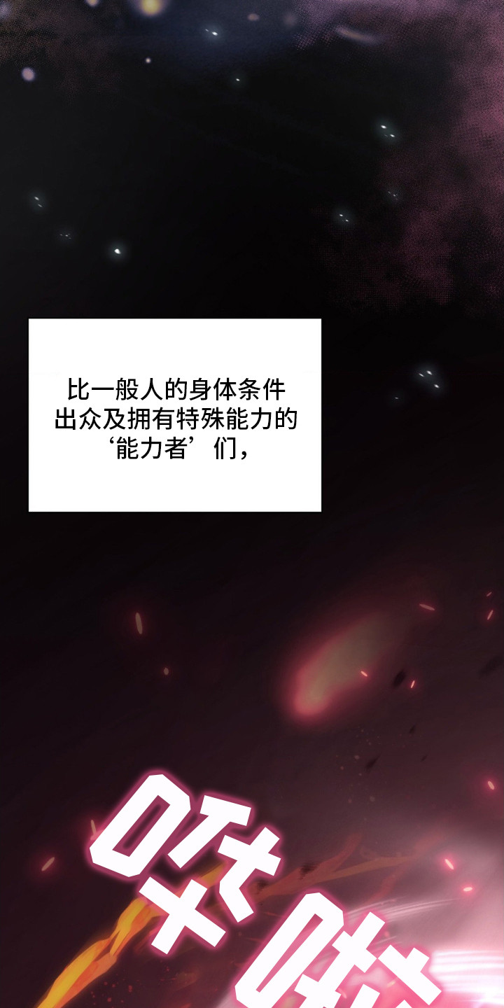 西柚《失控烙印》漫画在线下拉_失控烙印漫画浮云（下拉式阅读）