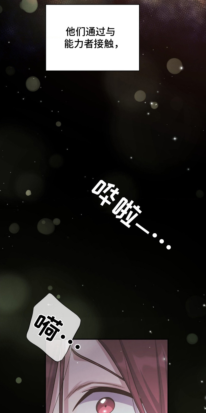 西柚《失控烙印》漫画在线下拉_失控烙印漫画浮云（下拉式阅读）