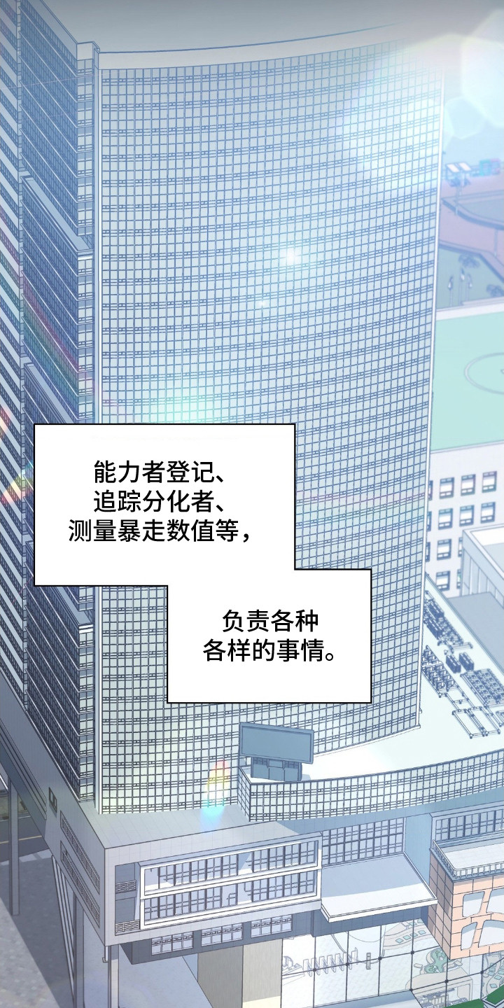 西柚《失控烙印》漫画在线下拉_失控烙印漫画浮云（下拉式阅读）